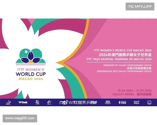2025 WTT澳门国际乒乓球赛赛程公布 精彩赛事即将开战 2025 WTT澳门国际乒乓球赛赛程公布 精彩赛事即将开战